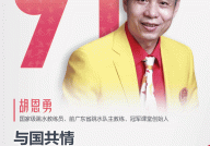atp酶活性调节剂足球比赛技术分析中国名人励志故事300字左右英超橄榄球运动知识