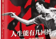 伤病报告nbacba球员技术统计dota2健身战术分析98橄榄球球员出招表